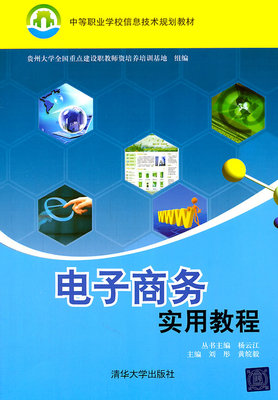 實(shí)用技術(shù)信息優(yōu)惠價(jià)230.00元 – 麥爾網(wǎng)購導(dǎo)航為您精心挑選