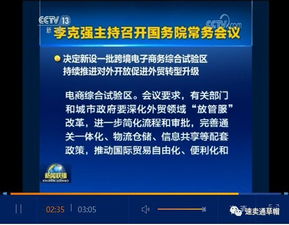 跨境電商再迎政策東風(fēng) 國(guó)務(wù)院新設(shè)22個(gè)綜試區(qū)，數(shù)字化賦能外貿(mào)新格局