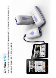 從容無(wú)憂——深圳市逸思電子技術(shù)手機(jī)充電器產(chǎn)品全覽