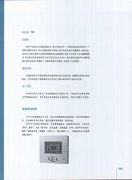 阿爾西制冷工程（北京）商用空調(diào)事業(yè)部 小型風冷式冷水/熱泵機組詳細資料與電氣元器件應用